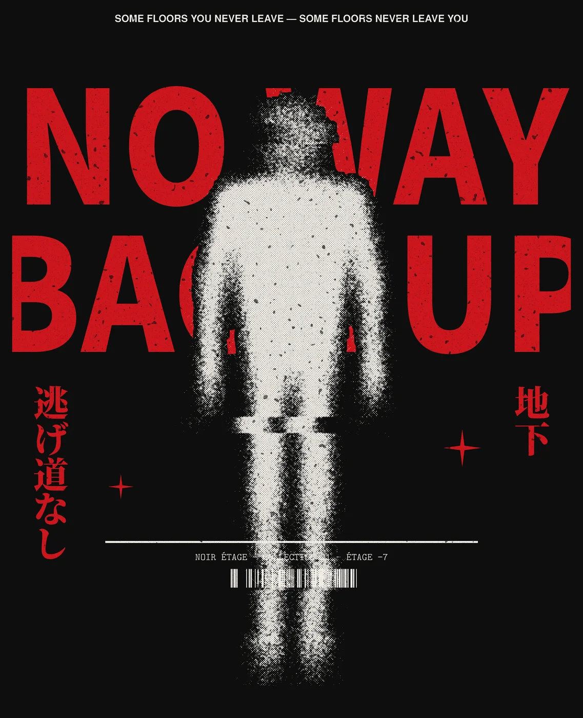 NO WAY BACK UP T-SHIRT – Motiv