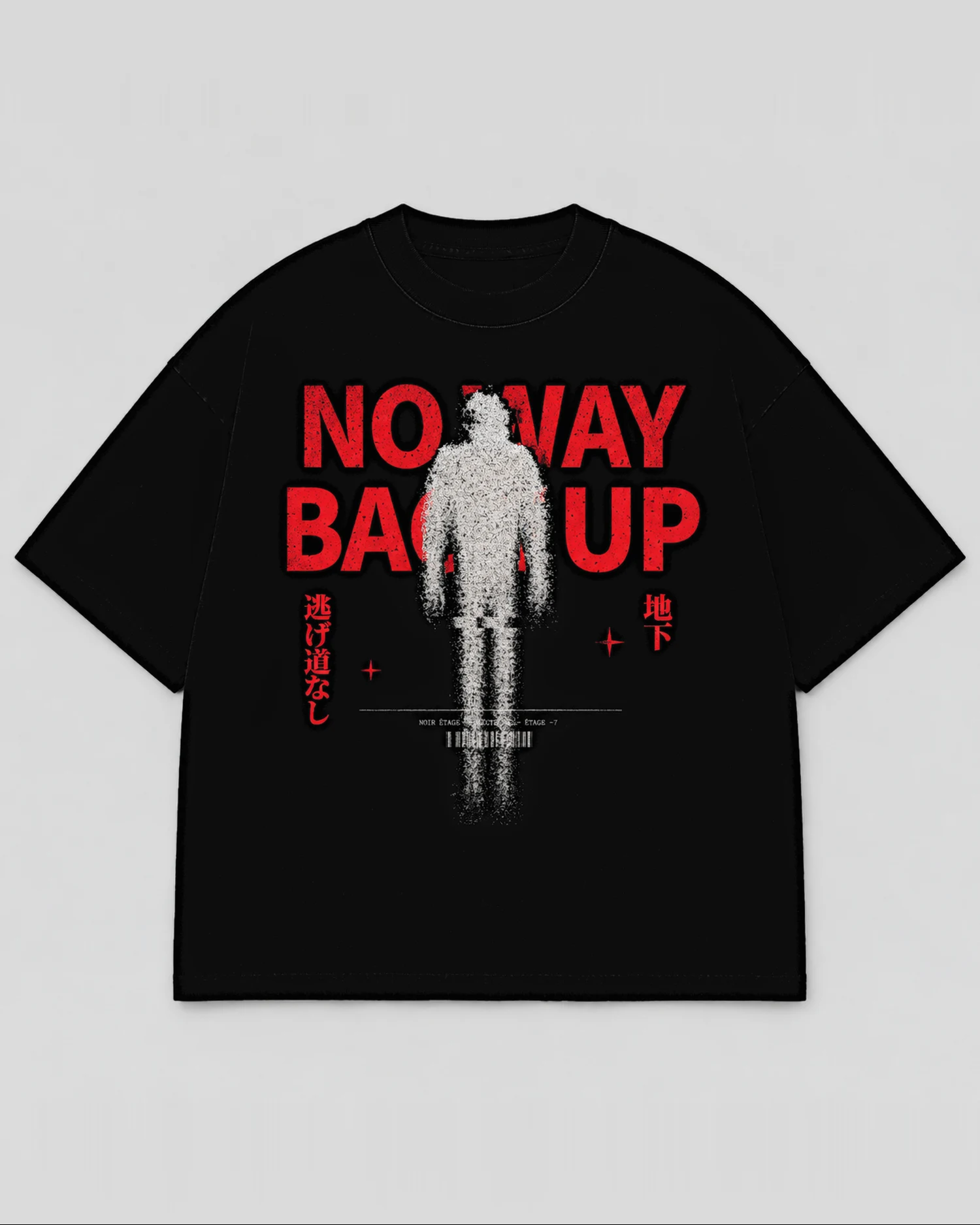 NO WAY BACK UP T-SHIRT - BLACK – Vorderseite